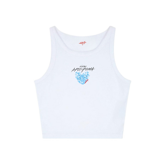 Pre Order - Crop Top "APOTIPOMA" White