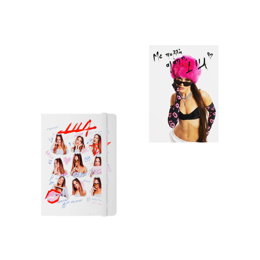 Diary "KOINO MYSTIKO" & Autograph Card From LILA